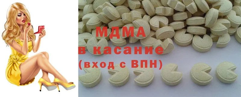 продажа наркотиков  Соликамск  MDMA кристаллы 